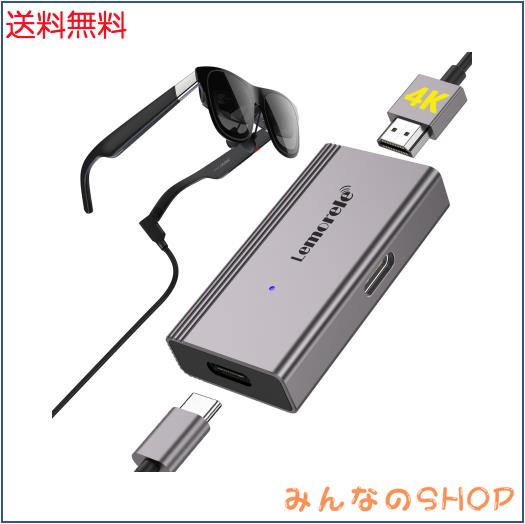 HDMI to USB C 変換アダプタ 4K@60Hz hub Xreal One Air pro2 AR スマート グラス HDMI モニター拡張アダプター Xreal Adapter ARスマー