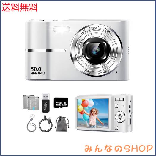 デジカメ【FHD動画撮影、5000万画素】デジタルカメラ 32GB Micro SDカード付き AFオートフォーカス コンパクトカメラ 2.7インチの大画面