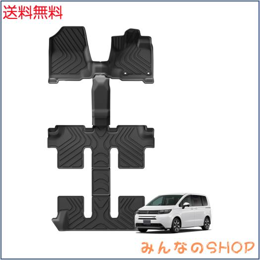 ホンダ 新型 フリード GT系 6人乗り ハイブリッド車 専用 3Dフロアマット 1-3列目 フロアマット FREED gt系 G5-G8型 令和6年6月-現行 車