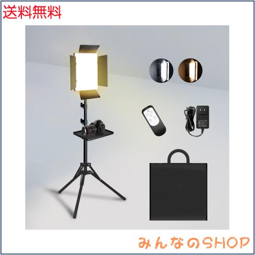 Arsoer 撮影ライト 36Wバイカラー 撮影用照明ライト LEDビデオライト 二色調光 2700K-6500K CRI95+ 撮影照明 スタジオ撮影ライト 三脚・