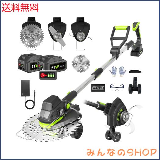 充電式草刈り機【独自の草巻き防止構造 2025年新登場 1台3役 草刈り・縁刈り・灌木切断 熊本氏監修】21Vコードレス電動草刈機 両用補助輪