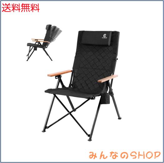 Carrauntoohill アウトドアキャンプリクライニングチェア ヘッドレストとカップホルダー付き4段階傾斜なハイバックチェア コンパクトに折