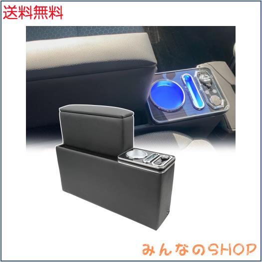 コンソールボックス スズキ クロスビー MN71S専用 アームレスト付き センター収納 三層仕切り 車内収納ボックス Type-C＆USB充電 7色LED