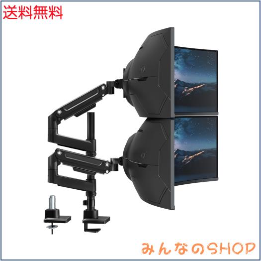 WORLDLIFT モニターアーム デュアル 17〜49インチ対応 上下2画面