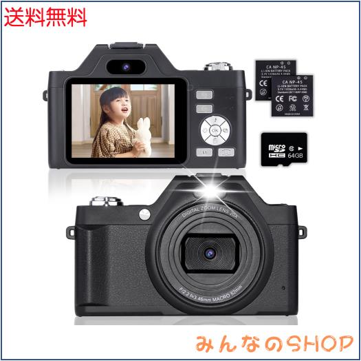 4K デジカメデジタルカメラオートフォーカス 4K動画撮影 5800万画素16Xデジタルズームコンパクト 2.8インチ大画面バッテリー2個軽量 修学