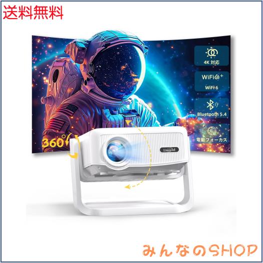 Lisowod L02 4K対応プロジェクター Lisowod L02 4K対応プロジェクター プロジェクター【2025革新360°無音