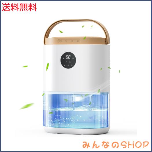 Gegizun 除湿機 小型 強力除湿 衣類乾燥機【2025年新登場・2000ML大容量タンク・梅雨/結露/カビ対策】ペルチェ式除湿器 湿度表示 空気清