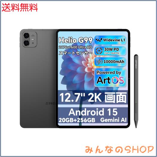 TECLAST テックラスト タブレット ArtPad Pro 12インチ Amazon.co.jp: TECLAST ArtPad Pro タブレット 12インチ Helio G99 2K