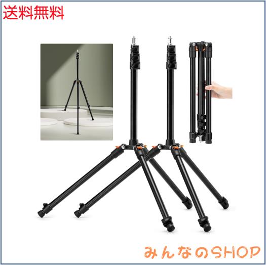 K＆F CONCEPT 撮影用 ライトスタンド 2本 ストロボ スタンド 53~200cm 平でない地面対応 撮影ライト スタンド アルミニウム製 軽量870g 持