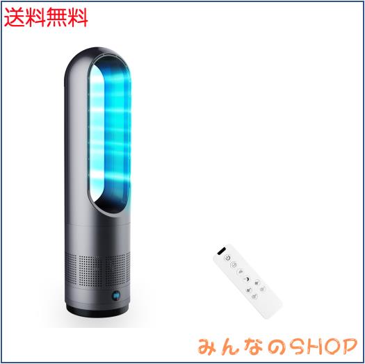 扇風機 タワーファン 【羽根なし・静音・ DCモーター節電】8段階冷風調節 100°自動首振り 15畳対応 強風＆おやすみモード 省エネ 大風量