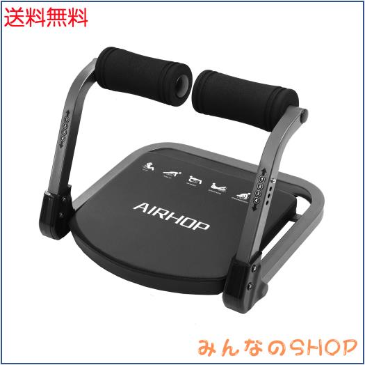 AIRHOP 腹筋マシン シットアップベンチ 筋トレ用 3段階調整可能な抵抗と自動リバウンド機能付き 自宅用腹筋器具