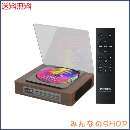 Thinkya CDプレーヤー Bluetooth5.1受信＆送信 シーデイープレーヤー ポータブル レトロ スピーカー内蔵 ステレオ 木製 CDプレイヤー 2600