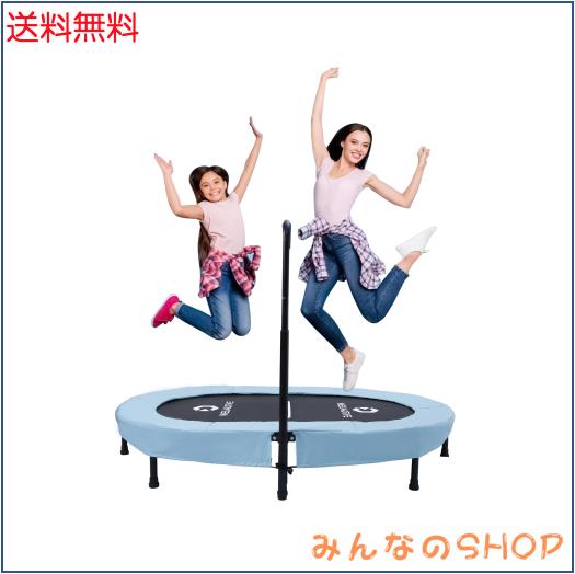 Welmotive｜二人同時OK】楕円形 トランポリン 大型 室内用 静音