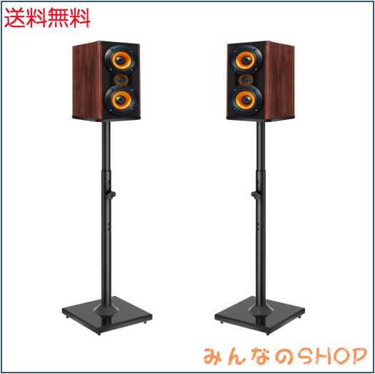 BQKOZFIN スピーカースタンド 高さ80~106cm スピーカー台 スピーカーマウント 耐荷重10kg 日本語説明書付き ブラック【2台1組】
