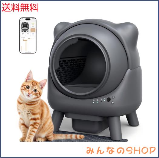 猫自動トイレ 大型 自動清掃 臭いが漏れにくい スマホ管理 猫トイレ