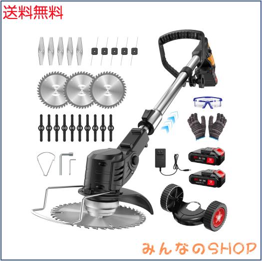 草刈り機☆充電式 高性能 21V 4000mAh バッテリー 低騒音 1880W