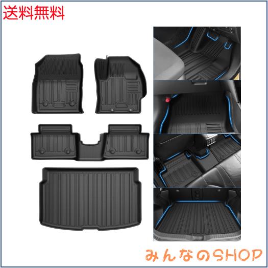 CARVANTA トヨタ ヤリス フロアマット + トランクマット フルセット 1台分 YARIS AT車用 3Dフロアマット ラゲッジマット 2020年8月〜現行