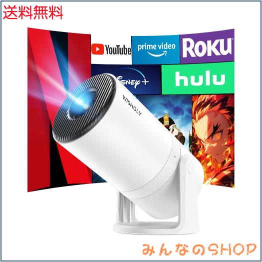 WISHOLY プロジェクター 家庭用【2025年 Android TV搭載・270°回転】 プロジェクター 天井投影 18000LM 1080P プロジェクター 小型 Wi-F