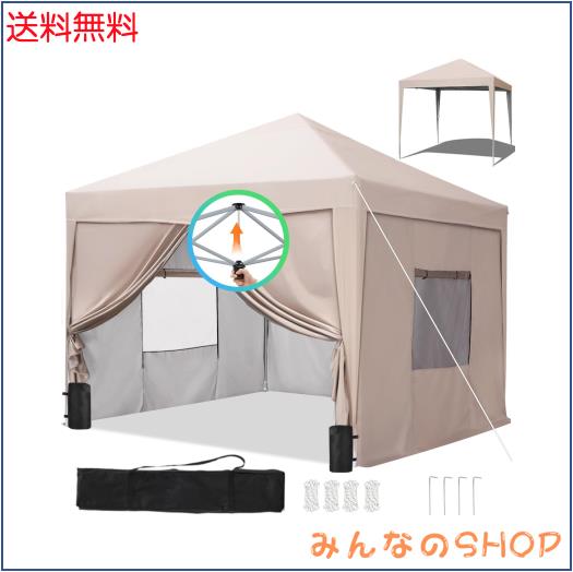 週末限定価格❣❊タープテント ワンタッチ大型テント3mx3m附属4枚耐水専用横幕 週末限定価格❣❊タープテント ワンタッチ大型テント3mx3m附属4