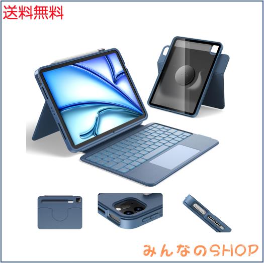 HOU iPad キーボード付きケース for iPad Air 7 (M3) 11インチ 2025 /Air 6 M2/5/4世代 ＆ iPad Pro 11（第4/第3/第2/第1世代）磁気分離式