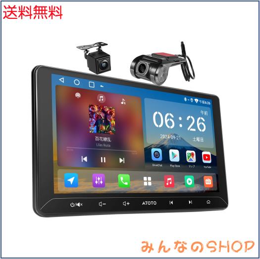 ATOTOLIFE A5L 10インチ2DIN ディスプレイオーディオ、オーディオ一