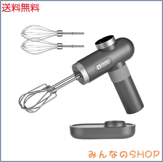Kitchen in the box ハンドミキサー コードレス 小型 泡立て器 6段階スピード調節 充電式 多機能 軽量