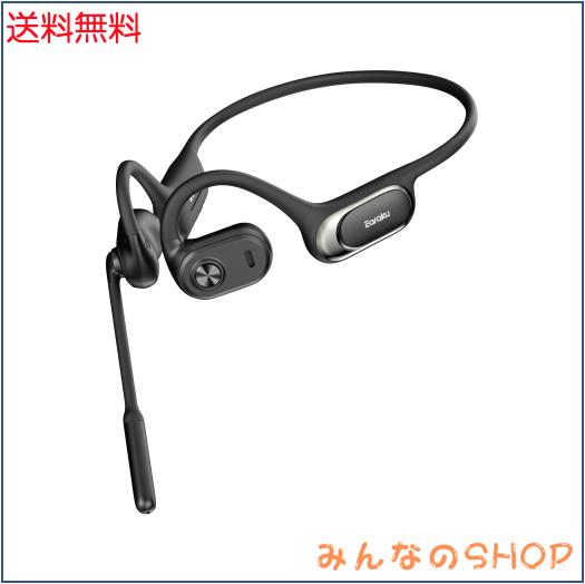 Earaku(イアラク) Bluetooth ヘッドセット ENC高精度ノイズキャンセリング 超クリアな通話 通話専用ヘッドセット 50分急速充電 最大19時