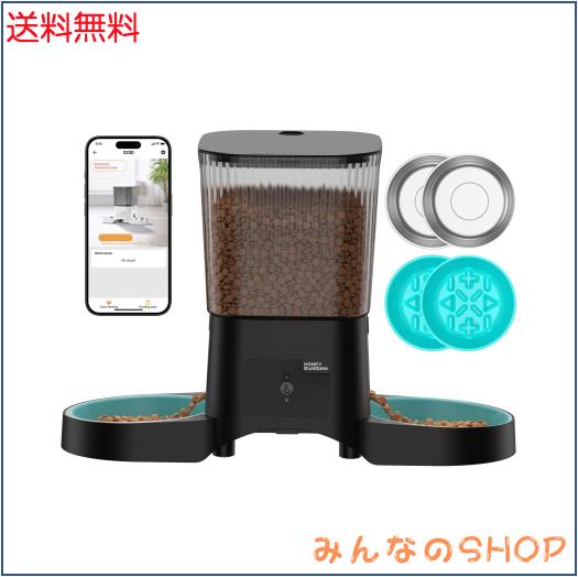 HoneyGuaridan自動給餌器 猫用 2匹用 デュアルボウル設計 公平給餌 アプリ遠隔操作 2.4G/5G Wi-Fi接続対応 スケジュール自動給餌設定 1日