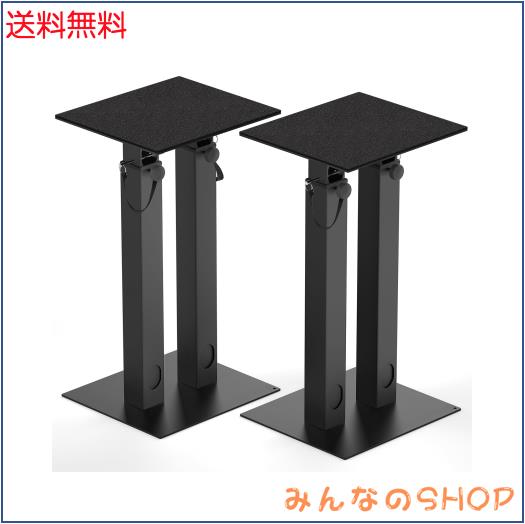 BQKOZFIN スピーカスタンド スピーカー台 9段高さ調節 42cm~74.5cm 長さ24 x幅21 x高さ74.5cm [2台1組] 良質な金属製 耐荷重12kg 安定性