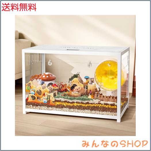 BUCATSTATE ハムスター ケージ メタル製 65cm クリア 透明 水槽タイプ