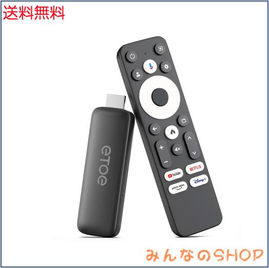 ETOE Google TV ボックス、Netflix 認定、ストリーミング メディア プレーヤー サポート Google cast/Google Assistant/Wifi 2.4G 5G/Blu