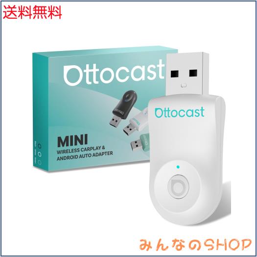 オットキャスト OTTOCAST MINI【2025最新Miniワイヤレスアダプター】CarPlay＆AndroidAutoをワイヤレス化 プラグ＆プレイ 高い安定性 既
