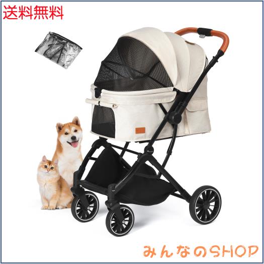 Angelpet ペットカート 一体型コンパクト折りたたみ 対面両用式 犬猫用