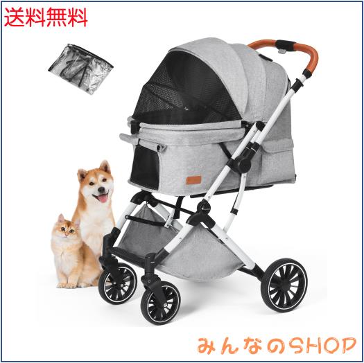 Angelpet ペットカート 一体型コンパクト折りたたみ 対面両用式 犬猫用バギー 多頭対応 大容量 自立式 4輪 前輪360°回転 前後輪ブレーキ