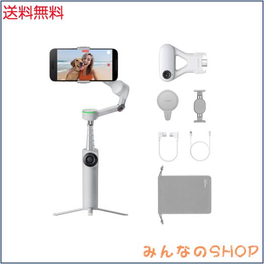 Insta360 Flow 2 Pro AIトラッカー全能キット グレー- iPhone/Android用折りたたみ式AIスマートフォンジンバル・スタビライザー、Apple D