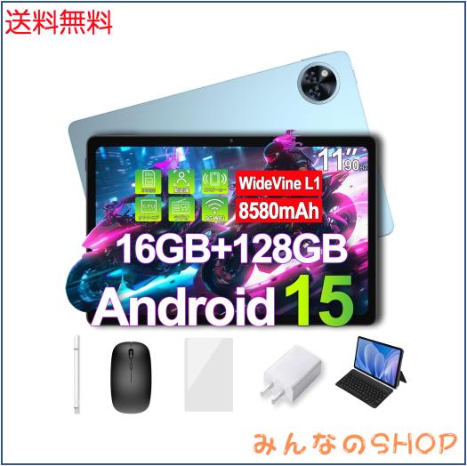 [ケース付き] Android15 11インチタブレット 16GB+128GB 楽天市場】【クーポンで14999円＋レビュー特典】Android15