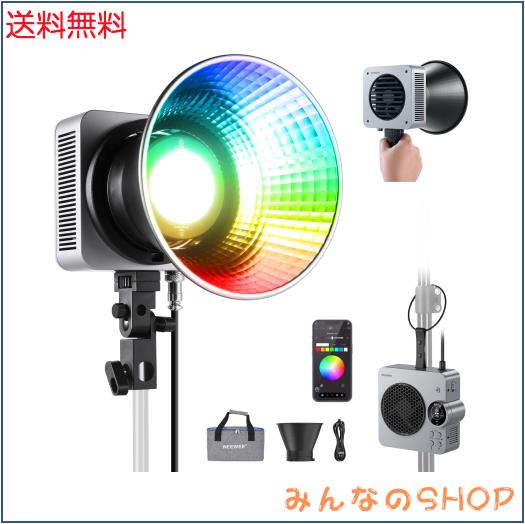 NEEWER HS200C RGB LED ビデオライト 撮影用ライト 小型軽量手持ち 280W 高輝度定常光 APP/2.4G/DMX/パネル制御 フルカラー 7色モード 25