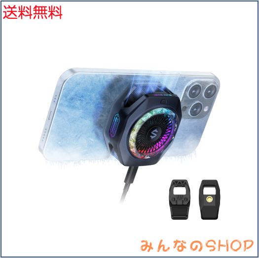Black Shark マグネット式スマホクーラー 5 Pro｜18 個 アドレッサブル RGB LED ライト・着脱可能グリップ・APP 制御恒温冷却ファン｜iPh
