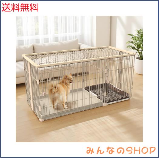 YumeTail ペットケージ ペットサークル 犬ケージ 犬ゲージ 屋根付き ペットゲージ 犬ゲージ トイレ付き 幅145*奥行き68*高さ70cm 室内サ