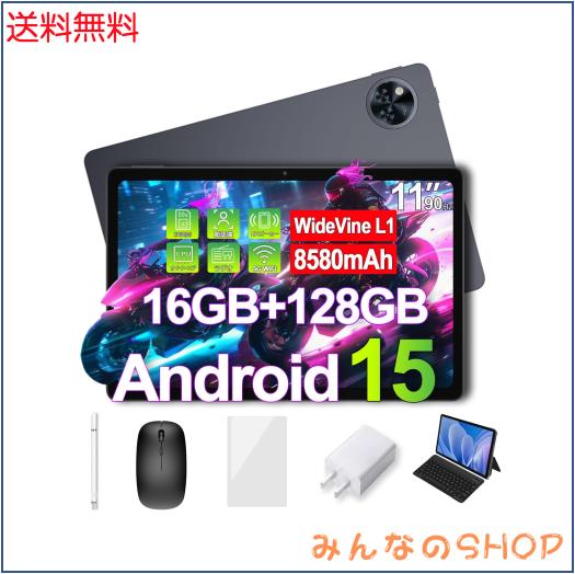 11インチ Android 15 初登場】Android15 タブレット 11インチ