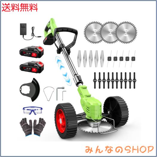 草刈り機 充電式草刈り機 1880W高出力 21V 2*2000mAh大容量 専用