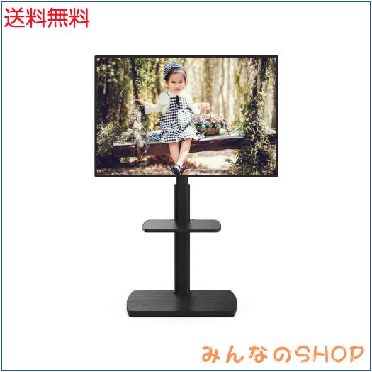 AOCKOS テレビスタンド 壁寄せスタンド ロータイプ 32-65インチ対応 首振り チルト機能 高さ調節 耐荷重40kg ブラック FTC2411AWB