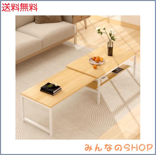 LunarLight ローテーブル 幅伸縮80-140奥行45高さ35cm 無段階で調整できる伸縮ローテーブル センターテーブル リビング 机 座卓 コンパク