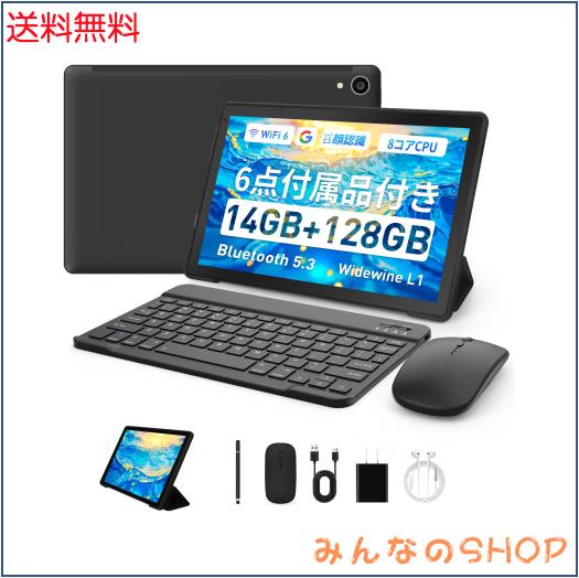 タブレット 10インチ wi-fi6 顔認識 14GB+128GB+1TB拡張 タブレット 10インチ wi-fi6 顔認識 14GB+128GB+1TB拡張 タブレット 10