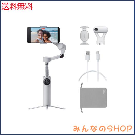 Insta360 Flow 2 Plus AIトラッカーキット グレー - 折りたたみ式スマホジンバル、あらゆるアプリでAIトラッキング、複数人トラッキング