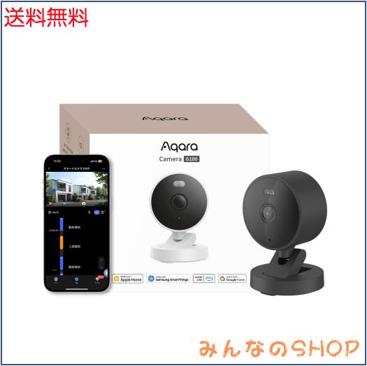 Aqara 防犯カメラ スマートカメラ G100 玄関 見守り ペット 監視カメラ 室外室内兼用 ギフト IP65防水 2K 3MP 140度超広角 フルカラー 赤