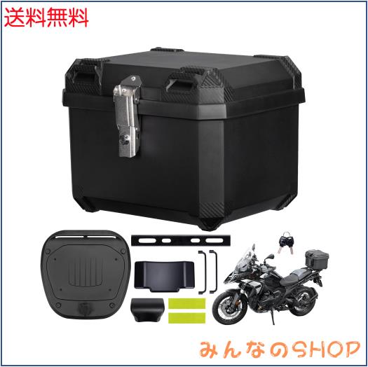 KEMIMOTO バイクリアボックス 45L ABS樹脂製 ヘルメット収納可能 大容量 高防水性 トップケース 耐衝撃性 キーロック可能 クイックリリー