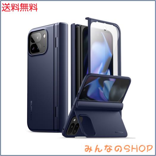 SURITCH Google Pixel 9 Pro Fold対応ケース（キックスタンド、ヒンジカバー、スクリーンプロテクター付き）スリムで頑丈な耐衝撃保護カ
