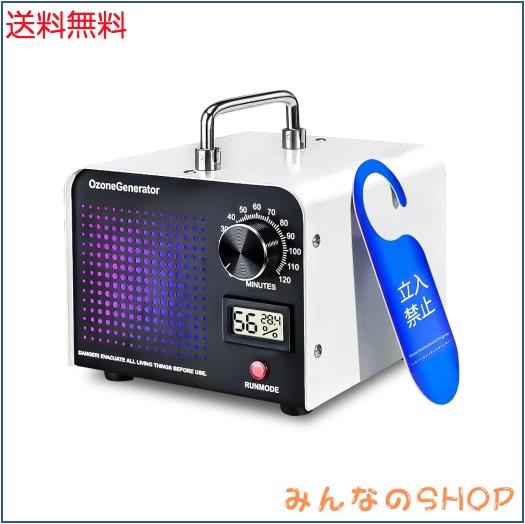 オゾン発生器 業務用オゾン脱臭器 120分タイマー 家庭用 省エネ 静音 脱臭装置 消臭 日本語説明書付き 10000mg/h