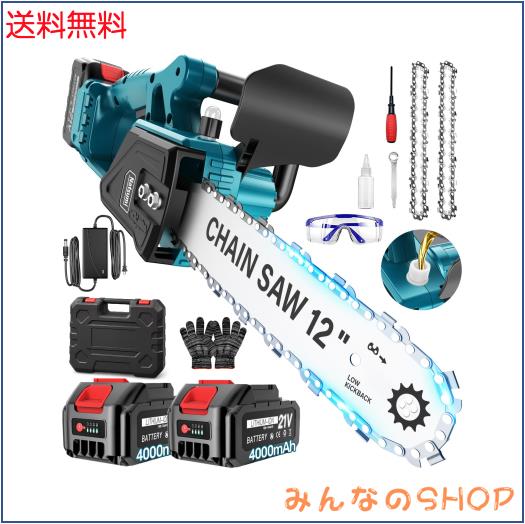 チェーンソー 充電式 ブラシレス 2025新登場 電鋸電動 12インチ 電動チェーンソー 切断径350mm 給油可能 大容量バッテリー搭載 充電式チ